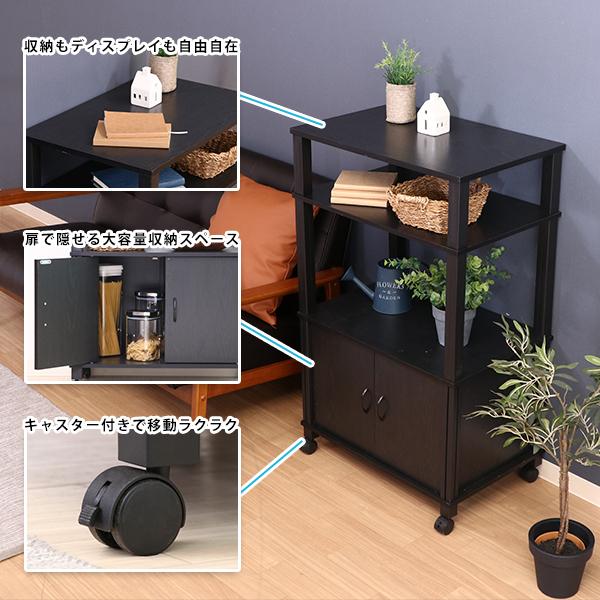 組み立て簡単 キャスター付き マルチワゴン SRACK スラック