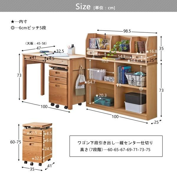 日本製】【送料無料】大人になっても使える学習机 4点セット