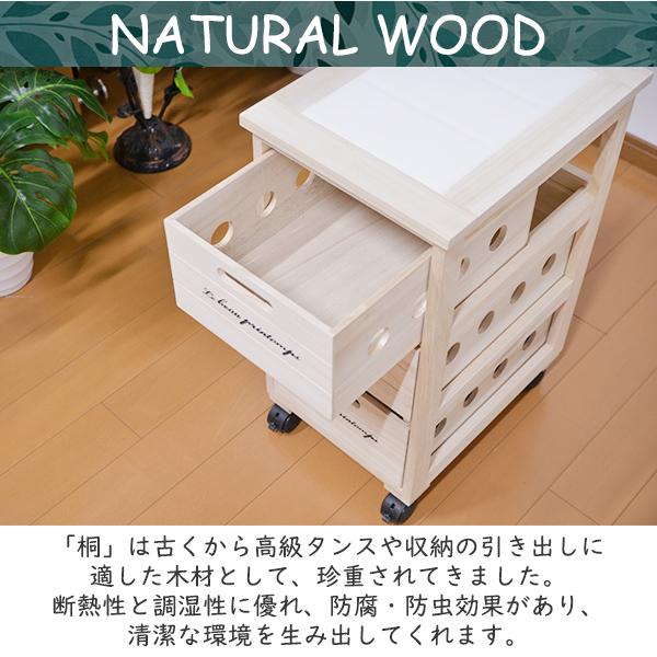 防虫効果のある天然木のタンス 【公式通販】