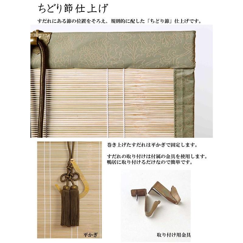 お座敷すだれ 30cm 国産 竹 和室 簾 日除け 目隠し スダレ 日本産 巻上 竹 和室 Ji C 3481 ポケてりあ 通販 Yahoo ショッピング