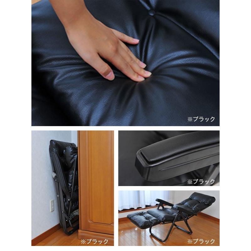 リクライニングチェア パーソナルチェア 折りたたみ コンパクト