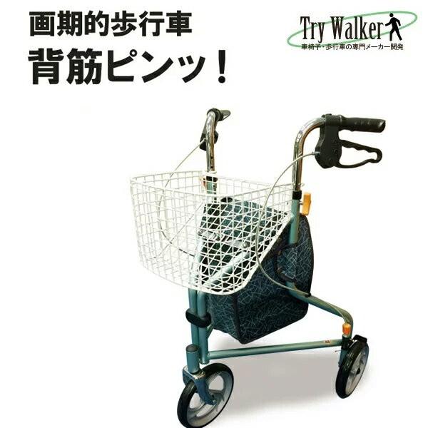 ポケ ウォーカー 自転車