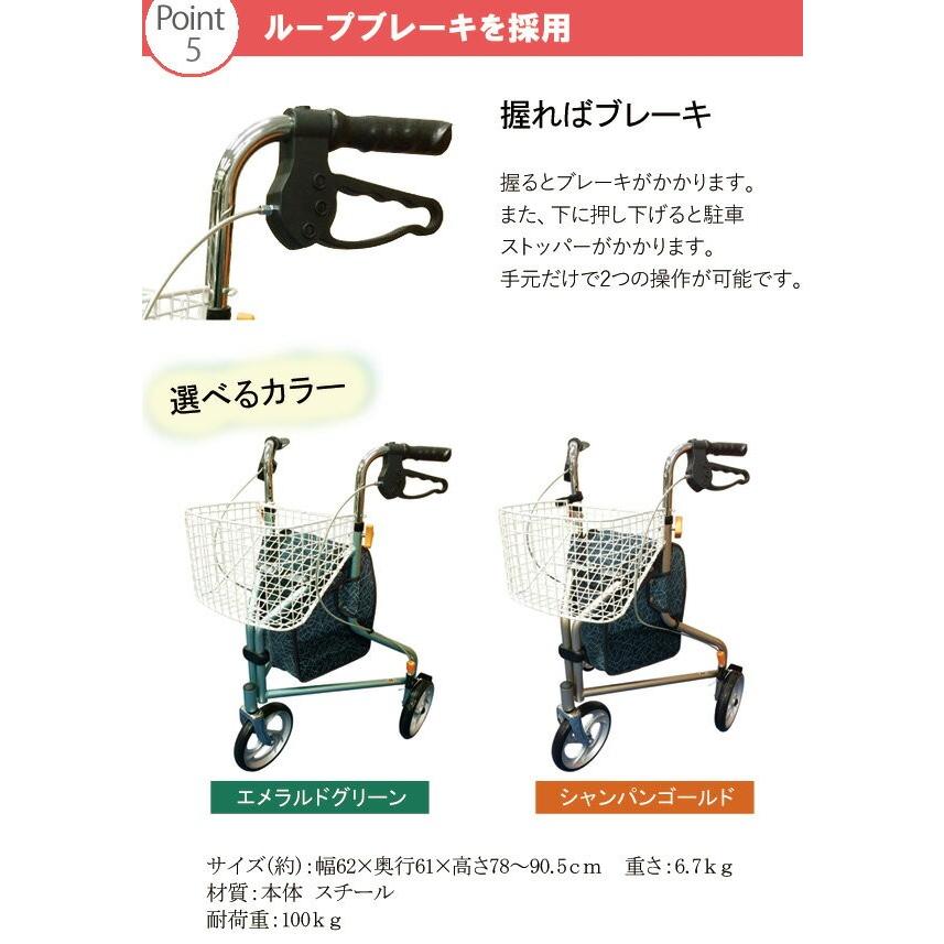 背筋ピン ラクラク歩行 トライウォーカー 日本製 歩行器 歩行車 街乗り 三輪歩行器 三輪歩行車 歩行器具 補助 介護 介護用品 Ji C 4470 4967 ポケてりあ 通販 Yahoo ショッピング