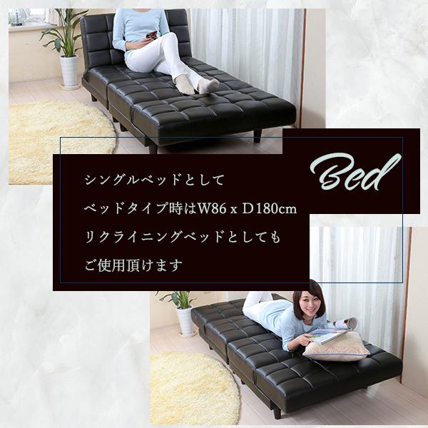 4ウェイソファーベッド ソファベッド ベット シンプル リクライニング