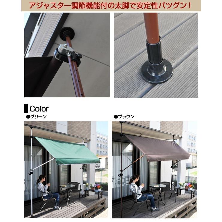 物干し竿付きオーニング 3m ガーデン カフェ 日よけ [前幕あり] : ポケ