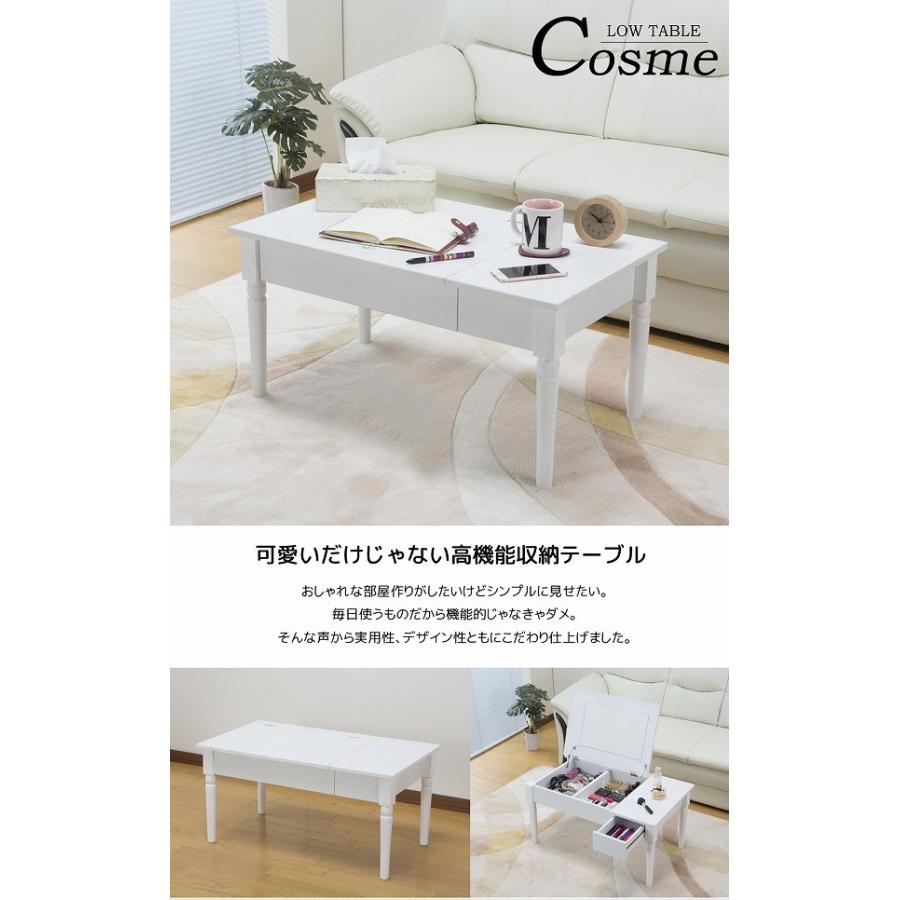 １台で２役のドレッサーコスメテーブル ドレッサーにもなる1台2役のコスメテーブル｜激安インテリア家具