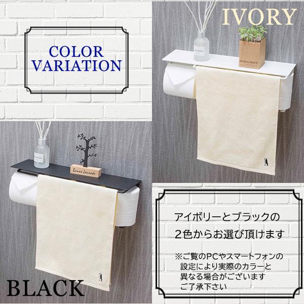 送料無料 完成品 トイレットペーパーホルダー スチール 粉体塗装