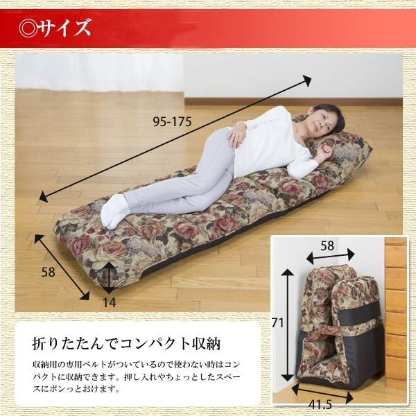 完成品 14段階リクライニング スタイル自在!!お昼寝座椅子