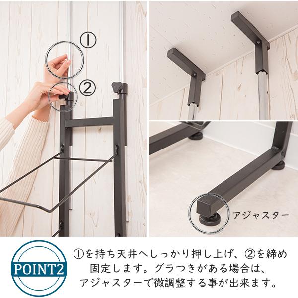 突っ張りスニーカーディスプレイラック8足タイプ アイアンシューズ