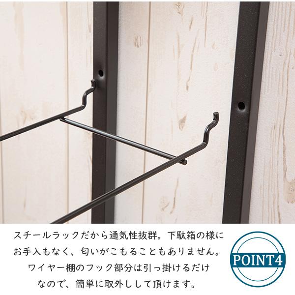 突っ張りスニーカーディスプレイラック8足タイプ アイアンシューズ