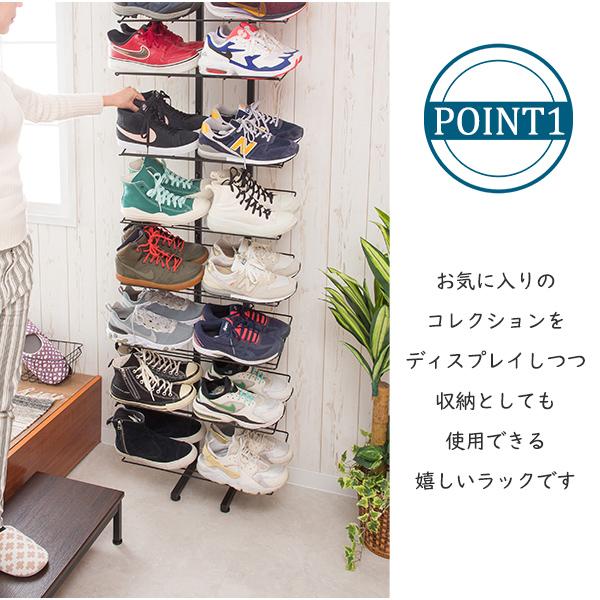 突っ張りスニーカーディスプレイラック16足タイプ アイアンシューズ