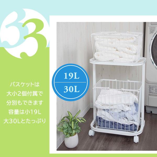 ランドリーバスケットラック 2段 スチール 粉体塗装 おしゃれ 脱衣所