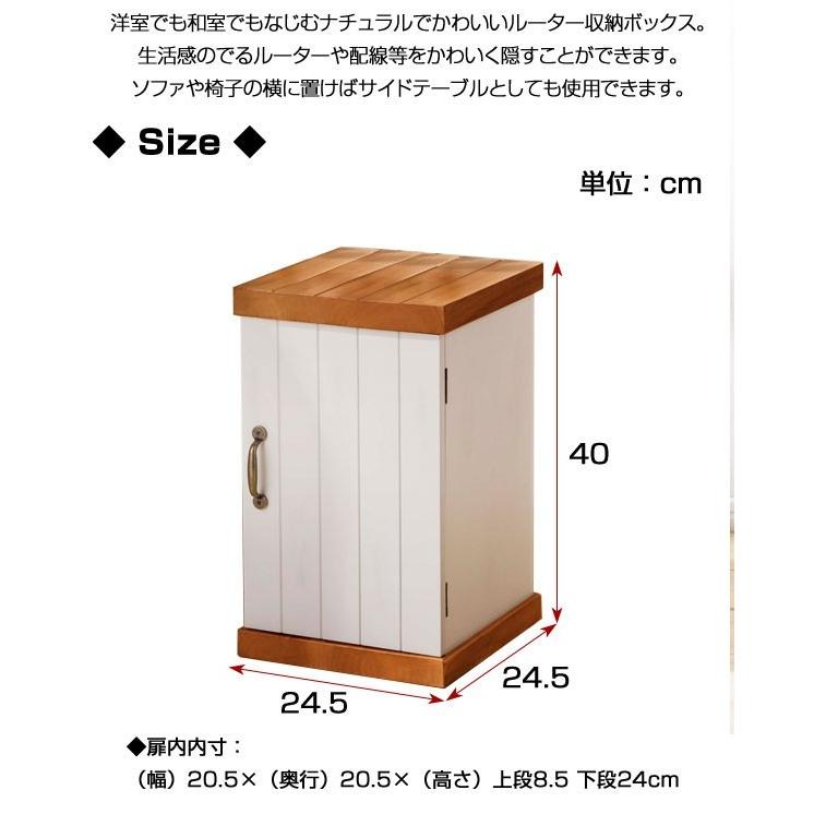 電話台 無線ルーター Wifi 電話 電話機収納 ナチュラル ルーター収納サイドテーブル Sh Yu 90 ポケてりあ 通販 Yahoo ショッピング