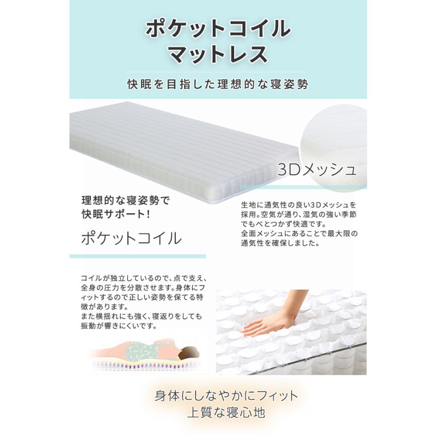 薄型 マットレス セット ベッド 収納 大容量 床下 引出 棚 2口