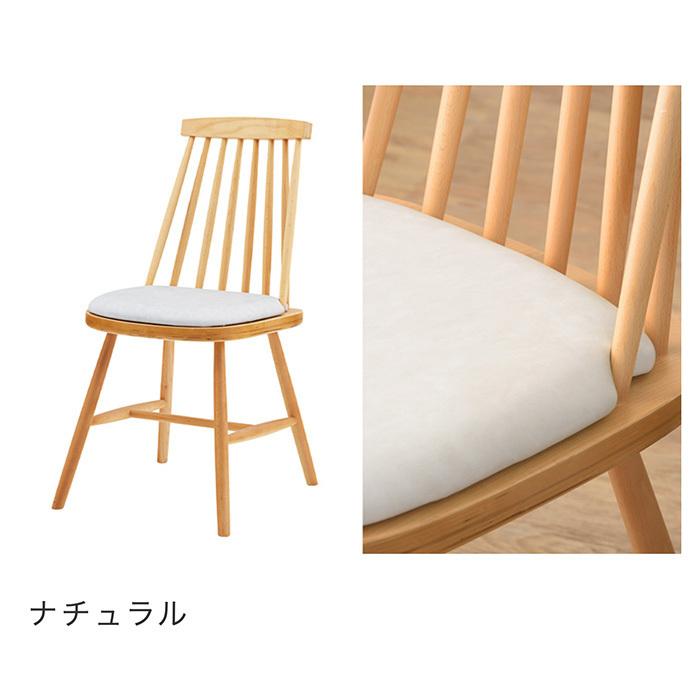 ダイニングチェア 天然木 木製 椅子 イス 食卓 北欧 ナチュラル