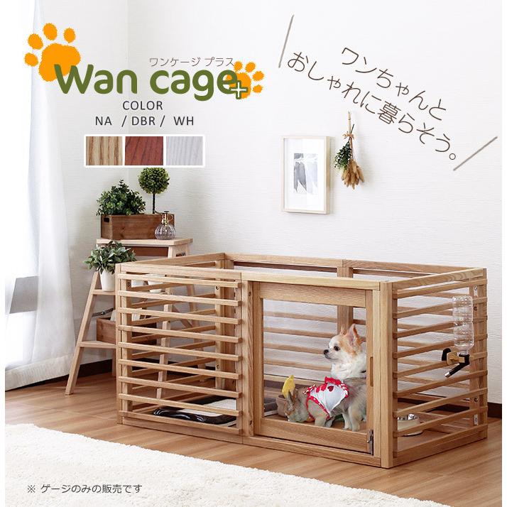 ペット用ゲージ専用 オプション扉 枠 小型犬 ケージ 木製 サークル