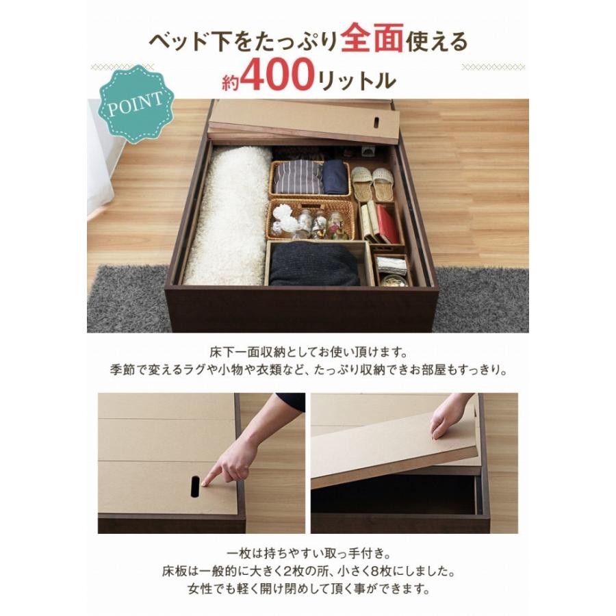 収納付きベッド だっぷり収納 コンパクト ほこりガード床板