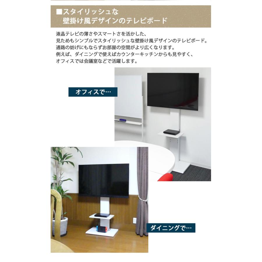 テレビボード テレビスタンド TVボード TVスタンド 壁掛け風 液晶