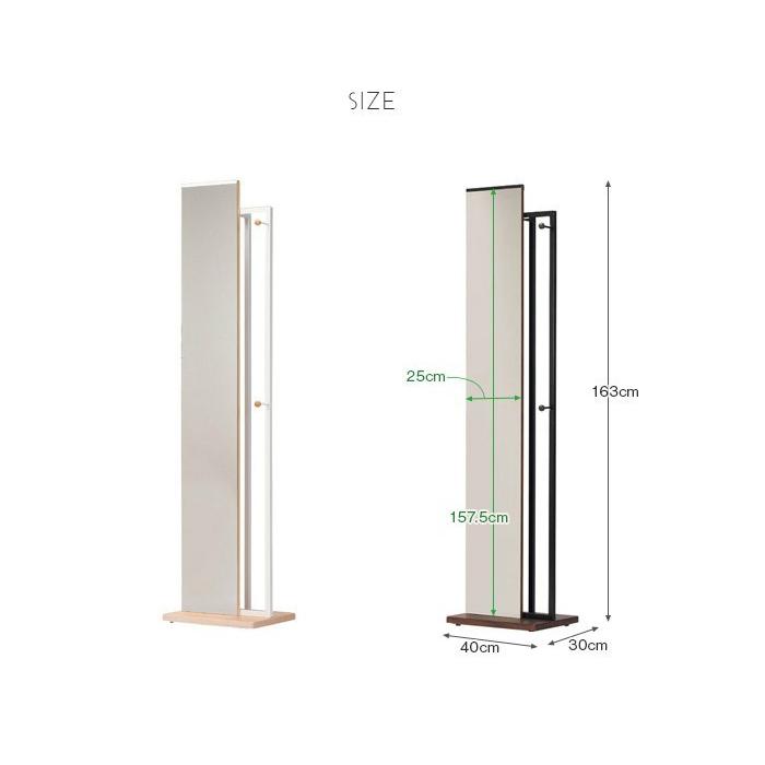 ミラーハンガー 姿見 鏡 全面鏡 ハンガーラック 衣類収納 コートハンガー ポールハンガー収納 玄関収納 ハンガーラック ハンガーポール