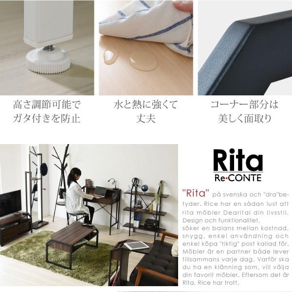 【送料無料】デスク ワークデスク PCデスク パソコンデスク パソコン用 Rita 北欧風 北欧 おしゃれ スチール 木製 引出し付き 棚付き カフェ風｜at-ptr｜05