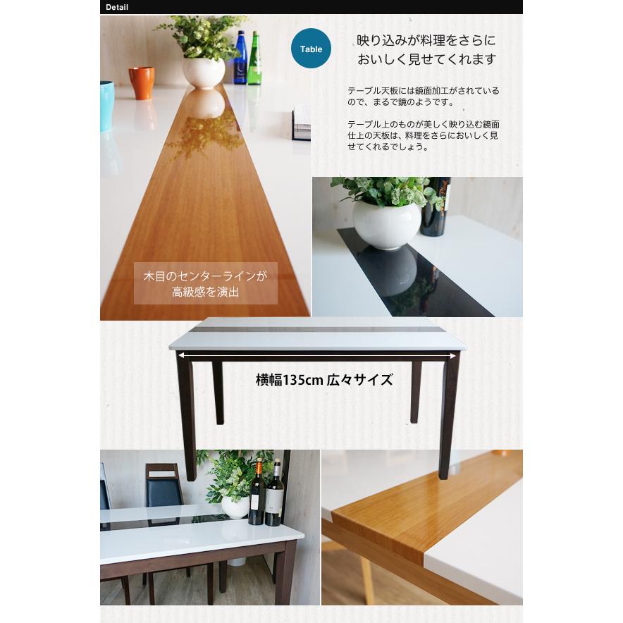 naoさん用 ダイニング5点セット 北欧テイスト テーブル チェア4脚【MilkyWay