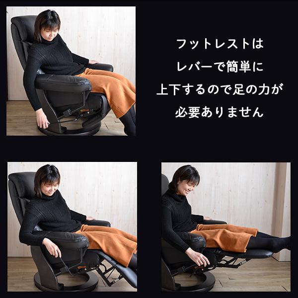 パーソナルチェア オットマン一体型 本革 リクライニングチェア