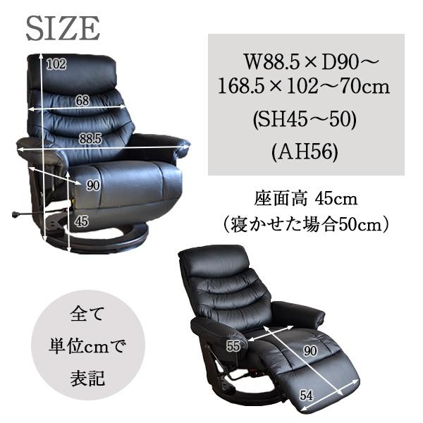 パーソナルチェア オットマン一体型 本革 リクライニングチェア 無段階 ワイドサイズ 背もたれ シェーズロングタイプ フットレスト レバー式 レザー コスモ｜at-ptr｜17