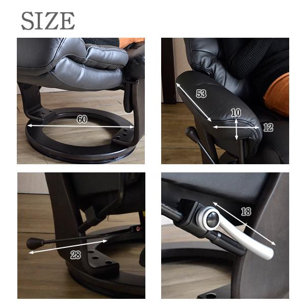 パーソナルチェア オットマン一体型 本革 リクライニングチェア 無段階