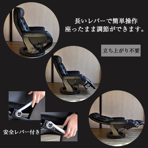 パーソナルチェア オットマン一体型 本革 リクライニングチェア