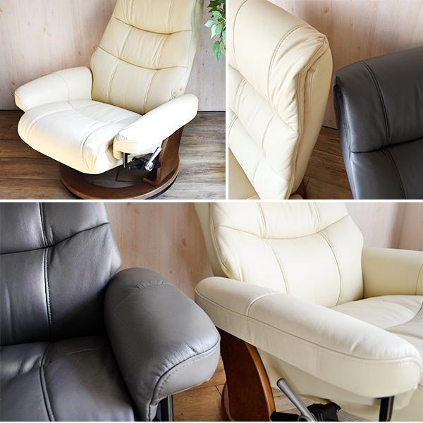 ガルネ 本革パーソナルチェア 無段階リクライニング リクライニング