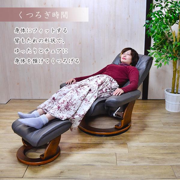 ガルネ 本革パーソナルチェア 無段階リクライニング リクライニング