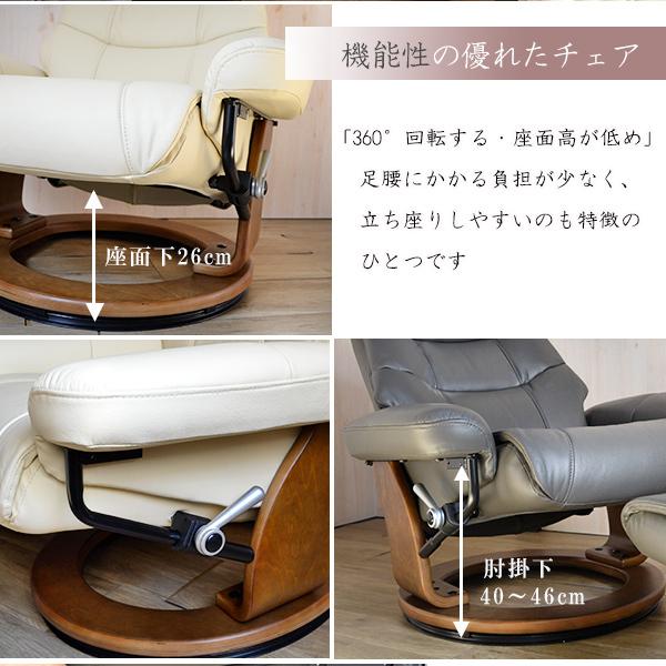 最終値下げ　リクライニングチェア ガルネ 本革パーソナルチェア 無段階リクライニング リクライニング