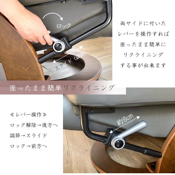 ガルネ 本革パーソナルチェア 無段階リクライニング ガルネ 本革パーソナルチェア 無段階リクライニング