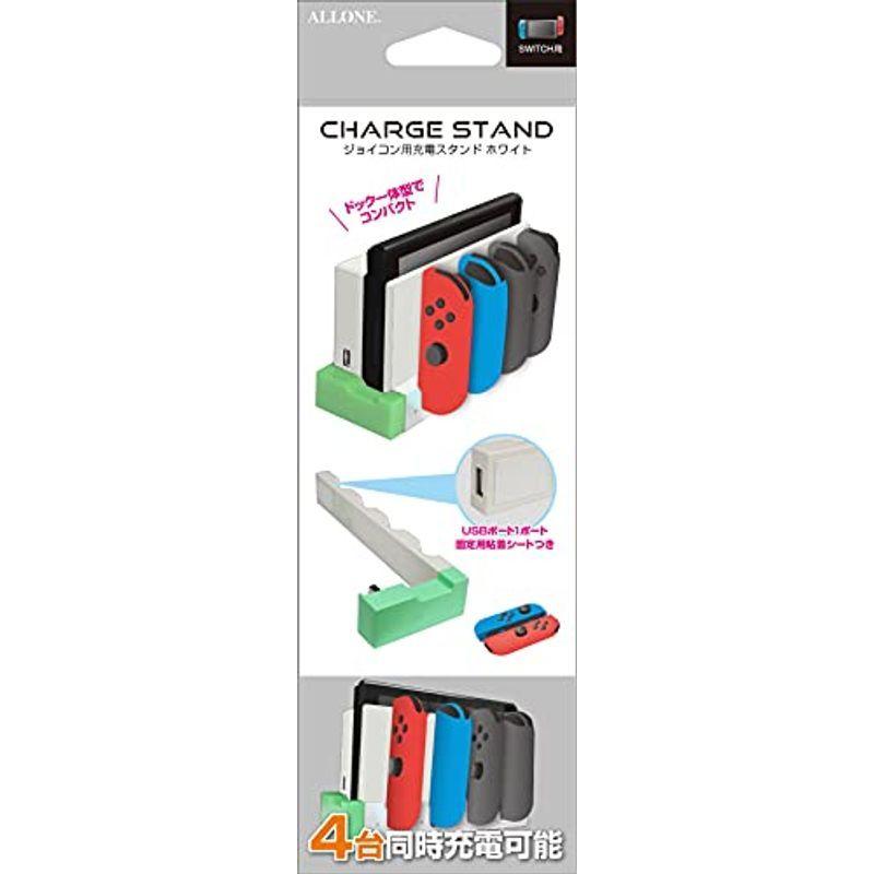 Sale 100 Off Switch Joy Con用 小型 充電器 急速充電 スイッチ ジョイコン 充電スタンド 4台同時に充電可能 Discoversvg Com