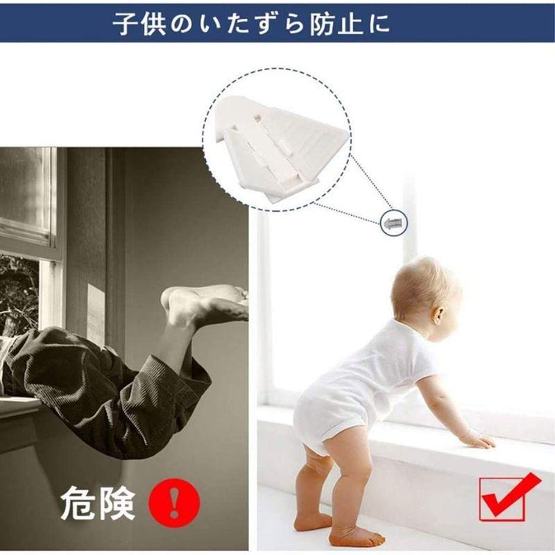 窓 ロック 網戸 ロック 窓ストッパー 網戸 ストッパー 窓 ロック 子供 赤ちゃん 網戸 ロック 網戸 ロック 子供 網戸 補助錠 窓 補 激安価格の