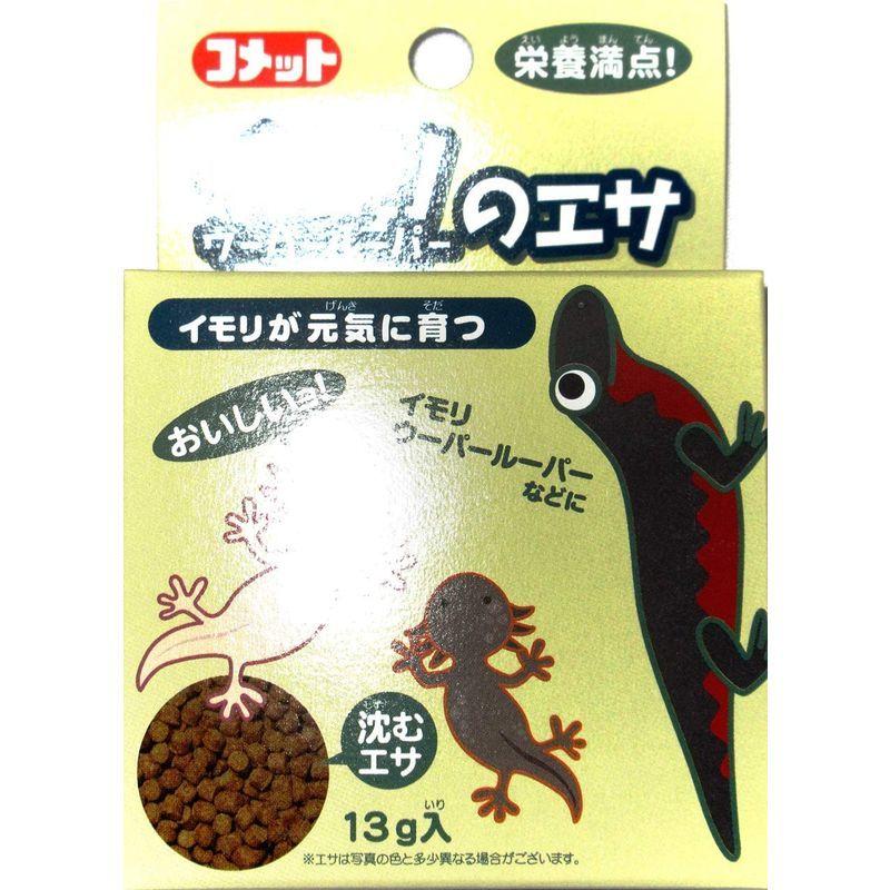 完売 イトスイ コメット イモリ ウーパールーパーのエサ 13g 2個セット Wantannas Go Id