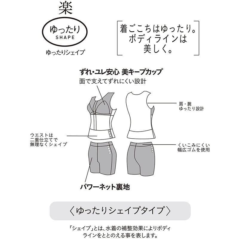 ワコール/スイムウェア セパレート水着 ゆったりシェイプ ファスナー付き フィットネス SWS367 レディース VI 9M セパレート水着 ゆったりシェイプ ファスナー付き フィットネス SWS367 レディース VI 9M