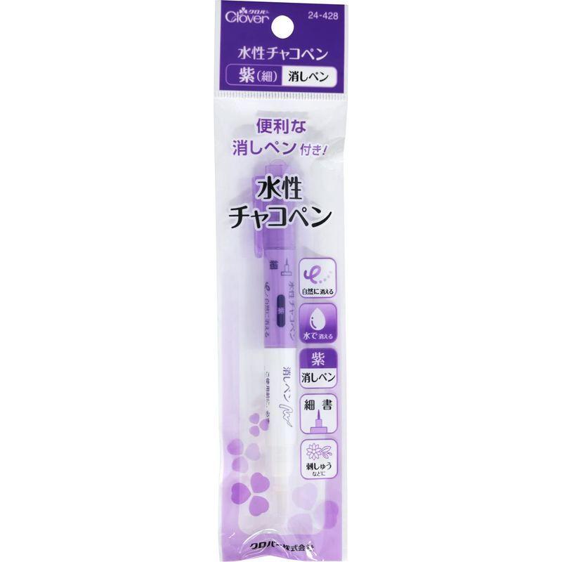 経典 Clover 水性チャコペン 消しペン 紫 24-428 日本画用小物