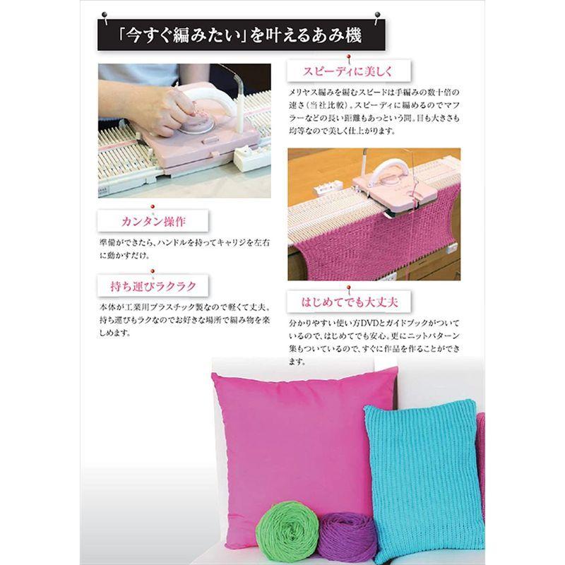 ドレスイン(DLLES IN) カンタン編み機 「あみむめも」 GK-370 DLLES IN カンタン編み機 あみむめも GK