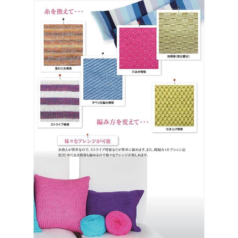 ドレスイン(DLLES IN) カンタン編み機 「あみむめも」 GK-370 DLLES IN カンタン編み機 あみむめも GK