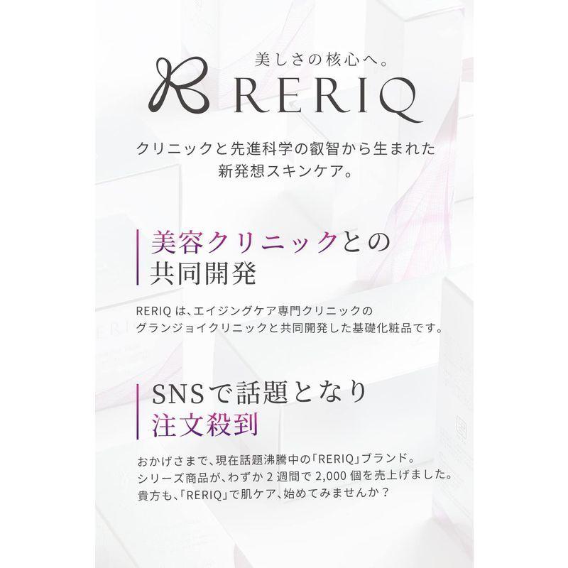 RERIQ リリーク 美容液 30ml ディープモイストセラム 幹細胞 エキス 高濃度LPS配合 リリーク 美容液 30ml ディープモイストセラム 幹細胞 エキス 高濃度LPS配合