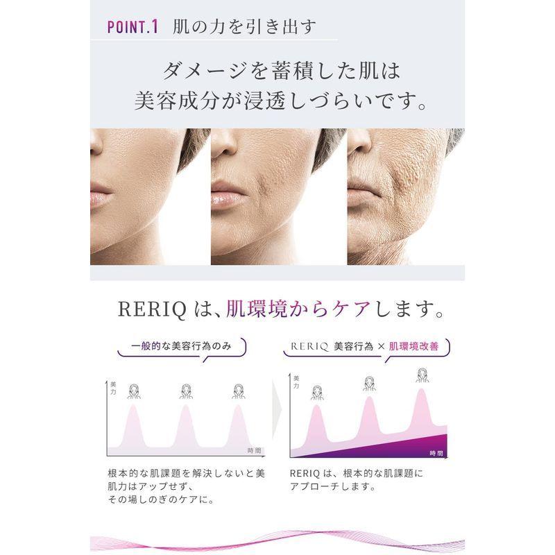 RERIQ リリーク 美容液 30ml ディープモイストセラム 幹細胞 エキス 高濃度LPS配合 リリーク 美容液 30ml ディープモイストセラム 幹細胞 エキス 高濃度LPS配合