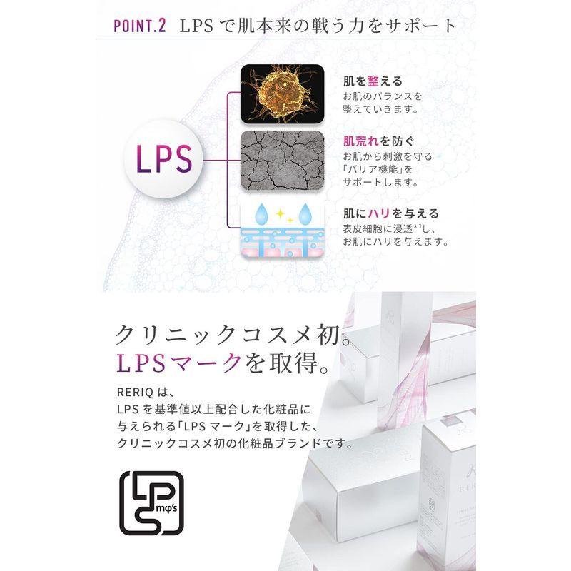RERIQ リリーク 美容液 30ml ディープモイストセラム 幹細胞
