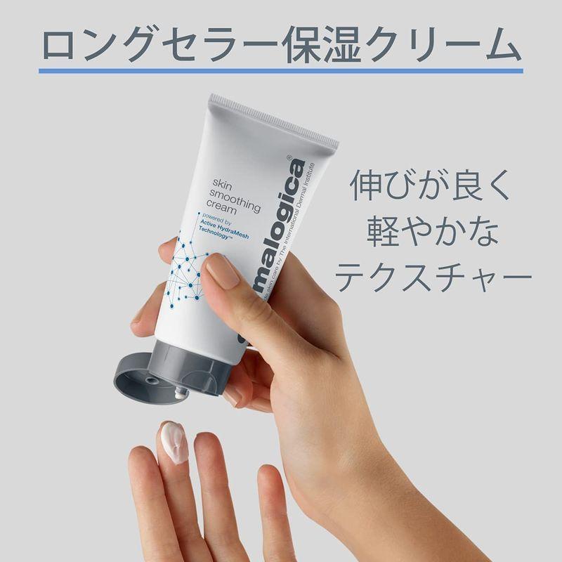 dermalogica (ダーマロジカ) スキンスムージングクリーム 100mL ダーマロジカ スキンスムージングクリーム 100mL