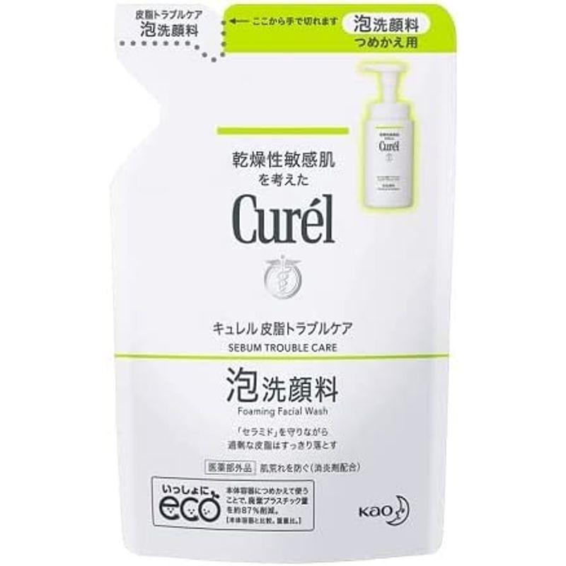 メーカー直売キュレル 洗顔フォーム 皮脂トラブルケア 130mL 泡洗顔料
