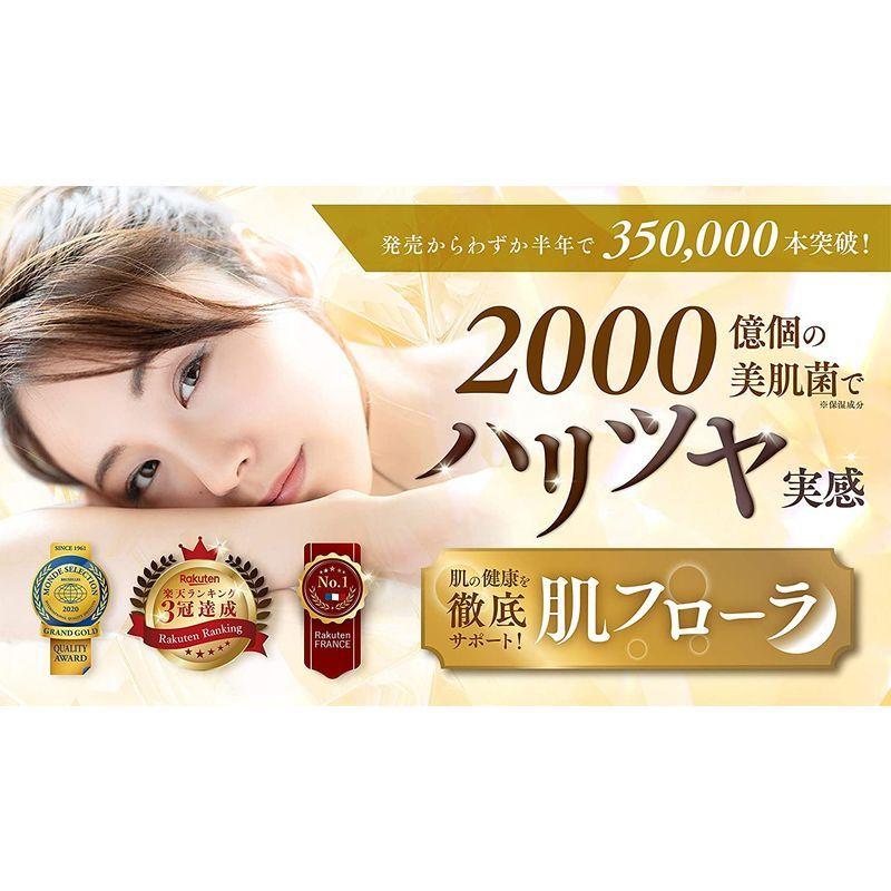 美容液 モイスチュアセラム シワ ハリ ツヤ くすみ 乾燥肌 敏感肌 美肌 潤い LEVIGA (レヴィーガ) 40ml×3 / 3本 モイスチュアセラム シワ ハリ ツヤ くすみ 乾燥肌 敏感肌 美肌 潤い LEVIGA レヴィーガ 40ml×3 3本