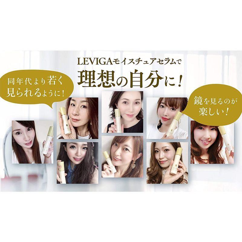 美容液 モイスチュアセラム シワ ハリ ツヤ くすみ 乾燥肌 敏感肌 美肌 潤い LEVIGA (レヴィーガ) 40ml×3 / 3本 モイスチュアセラム シワ ハリ ツヤ くすみ 乾燥肌 敏感肌 美肌 潤い LEVIGA レヴィーガ 40ml×3 3本