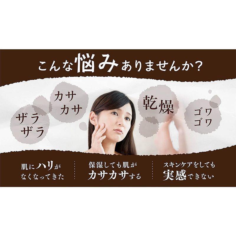 美容液 モイスチュアセラム シワ ハリ ツヤ くすみ 乾燥肌 敏感肌 美肌 潤い LEVIGA (レヴィーガ) 40ml×3 / 3本 モイスチュアセラム シワ ハリ ツヤ くすみ 乾燥肌 敏感肌 美肌 潤い LEVIGA レヴィーガ 40ml×3 3本