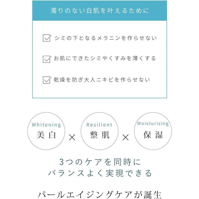真珠肌 エクストラシリーズ パール美容クリーム 45g クリーム 保湿 エイジングケア 化粧品 エクストラシリーズ パール美容クリーム 45g クリーム 保湿 エイジングケア 化粧品