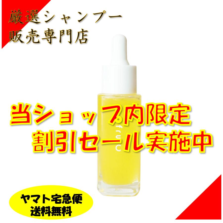 Fru:C（フルーシー） 美容液 2個入り Amazon.co.jp: 【Amazon限定版】fru:C フルーシー ビタミンC美容